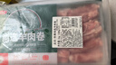 恒都國產尚選羊肉卷 500g*2 冷凍 火鍋食材 曬單實拍圖
