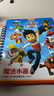 mideer彌鹿畫畫本60頁A4空白兒童幼兒園小學生專用馬克筆水彩筆彩鉛涂色書加厚素描繪畫寶寶圖畫本 空白畫紙本-60頁 曬單實拍圖