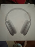 Apple/蘋果 AirPods Max-深空灰色 無線藍(lán)牙主動(dòng)降噪頭戴式耳機(jī)閃電接口適用iPhone/iPad/Watch/Mac 資源機(jī) 曬單實(shí)拍圖