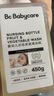 bc babycare奶瓶清洗劑 嬰兒奶瓶清潔劑餐具清洗劑奶瓶刷谷物酵素清洗液 450ml裝 曬單實(shí)拍圖