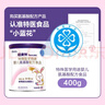 紐康特 特殊醫(yī)學用途嬰兒 氨基酸配方食品 0-12月適用 400g*6罐 禮盒裝 曬單實拍圖