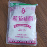 蓮花味精 家用味精粉 調(diào)味料 連花雞精 無添加炒菜調(diào)味品調(diào)料 蓮花味精100g*1袋 曬單實(shí)拍圖