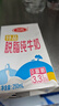 三元特品脫脂純牛奶整箱250ml*24盒 禮盒裝 曬單實拍圖