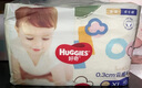 好奇（Huggies）金裝成長(zhǎng)褲XXL74(15kg以上)加加大號(hào)嬰兒尿不濕超薄拉拉褲 曬單實(shí)拍圖