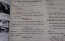 2023年-2025年中考實戰(zhàn) 名校在招手上海中考一模卷/二模卷語文數(shù)學(xué)英語物理化學(xué)上海初三一模卷二模卷 中考實戰(zhàn)名校在招手上海中考二模 語文數(shù)學(xué)英語物理化學(xué)一模卷上海市中考一模卷 25-23年中考一 曬單實拍圖