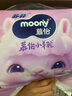 MOONY蘇菲尤妮佳Q薄萌羽慕怡小羊駝拉拉褲XL碼30片(12-17kg)超薄透氣 曬單實(shí)拍圖