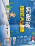 2025秋 實(shí)驗(yàn)班提優(yōu)大考卷 一年級(jí)上冊(cè) 語(yǔ)文人教版 單元測(cè)評(píng)精選期末真題 曬單實(shí)拍圖