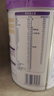 雀巢（Nestle）超啟能恩4段兒童奶粉 乳蛋白部分水解 全面營養(yǎng)（3-7歲適用）850g 曬單實拍圖