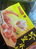 灣仔碼頭蝦皇水餃400g24只早餐食品速食半成品面點(diǎn)生鮮速凍餃子 曬單實(shí)拍圖
