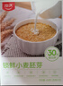 拾沃鎖鮮小麥胚芽 即食麥片獨立包裝 營養(yǎng)早餐 無添加蔗糖 鎖鮮小麥胚芽 450g*5盒 曬單實拍圖