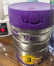 a2至初 3段奶粉嬰幼兒配方奶粉1-3歲850g三段奶粉乳鐵蛋白 曬單實拍圖