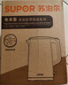 蘇泊爾（SUPOR）電水壺?zé)崴畨仉姛崴畨?.5L 304不銹鋼水壺 雙層防燙全鋼無(wú)縫開(kāi)水壺?zé)畨豐W-15J626 1.5L 曬單實(shí)拍圖