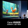 海信電視 50E3GD 50英寸 超薄懸浮全面屏 4K智慧屏 液晶巨幕 大屏游戲電視 以舊換新 家電國家補貼 曬單實拍圖