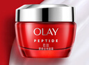 玉蘭油（OLAY）大紅瓶面霜50g抗皺緊致抗衰老女士保濕面霜生日禮物送女友 曬單實拍圖