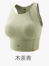 蕉下（beneunder）高強(qiáng)度運(yùn)動(dòng)內(nèi)衣背心女士跑步防震防下垂文胸瑜伽服可外穿 25新款 曬單實(shí)拍圖