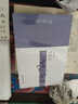 史記別鈔/《史記》選本叢書 曬單實拍圖