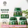 希望樹二代小綠罐除甲醛果凍除醛魔盒3罐裝 foh新房甲醛清除劑真除醛 曬單實拍圖
