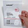 sakose維生素原B5積雪草舒緩面膜25ml*10片曬后修護(hù)提亮膚色敏感肌女用 曬單實拍圖