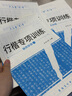 六品堂行楷字帖練字帖成人大學(xué)生行書(shū)練字帖硬筆書(shū)法女生字體鋼筆臨摹寫(xiě)字帖控筆訓(xùn)練初中生高中生練字本 【基礎(chǔ)款】訓(xùn)練紙全套10本，每本20頁(yè) 曬單實(shí)拍圖