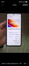vivo iQOO Z10 Turbo Pro 12GB+256GB 云海白 第四代驍龍8s 120W超快閃充 電競手機 國家補貼 曬單實拍圖