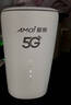 夏新5g隨身wifi6移動無線免插卡路由器cpe全網(wǎng)通千兆雙頻便攜式車載上網(wǎng)卡高速流量 5G狂暴性能版【滿血性能光纖級網(wǎng)速】 曬單實拍圖