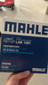 馬勒（MAHLE）空調濾芯格濾清器活性炭適配現代起亞 花冠/瑞虎/瑞虎3 曬單實(shí)拍圖