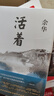 【自選】王后雄高一上冊必修一2026高中王后雄教材完全解讀必修1第一冊人教版同步新教材全講解教輔資料 【必修一】數(shù)學(xué) 人教A版 曬單實(shí)拍圖