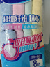 妙潔 超細(xì)纖維抹布 8片裝 清潔布 去油污 廚房家用神器 曬單實(shí)拍圖