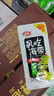 衛(wèi)龍風(fēng)吃海帶加量裝400g送女友禮物 國產(chǎn)海帶下飯菜休閑小零食 曬單實(shí)拍圖