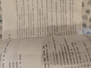 【新華書(shū)店正版】適用2025初中8八年級(jí)上冊(cè)物理書(shū)人教版課本教材教科書(shū)人民教育出版社8年級(jí)上學(xué)期初二2上冊(cè)物理課本人 八年級(jí)上冊(cè)物理 曬單實(shí)拍圖