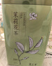 春上早茉莉花茶  2025新茶特級飄雪濃香型毛尖茶葉四川花茶年貨禮盒250g 曬單實拍圖