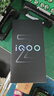 vivo iQOO Z9 Turbo+【國家補(bǔ)貼】12GB+256GB曜夜黑 天璣9300+旗艦芯 自研電競(jìng)芯片Q1 6400mAh電池手機(jī) 曬單實(shí)拍圖