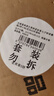 杰盈普洱茶生茶餅整提5餅1785克2013年原料老班章七子餅茶 曬單實(shí)拍圖
