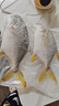 翔泰海南深海金鯧魚(yú)700g 2條 燒烤 火鍋 生鮮魚(yú)類 BAP認(rèn)證 海鮮水產(chǎn) 曬單實(shí)拍圖