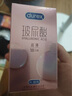 杜蕾斯（durex）玻尿酸避孕套安全套超薄18只 女性潤(rùn)滑計(jì)生情趣 成人用品 曬單實(shí)拍圖