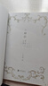 小蘑菇（全2冊）（新增番外！晉江90億積分霸榜作品！一十四洲口碑力作！奇幻末世生存錄?。?曬單實拍圖