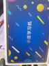 小度學(xué)習(xí)機(jī)T30Pro(8+256G) AI老師學(xué)練測講輔導(dǎo) 小學(xué)到高中學(xué)練機(jī)平板【國補(bǔ)15%】精準(zhǔn)學(xué) 千所名校真題 曬單實(shí)拍圖