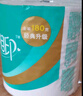心相印卷紙 心柔有芯 4層180g*27卷衛(wèi)生紙巾大克重 卷筒紙 整箱 曬單實拍圖