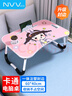 NVV 床上電腦桌床上書桌卡通懶人可折疊小桌子筆記本支架學(xué)生宿舍寫字閱讀小桌板飄窗小飯桌NP-18女孩 曬單實拍圖