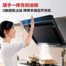 美的（Midea）抽吸排油煙機(jī)家用廚房側(cè)吸油煙機(jī)自動(dòng)清洗揮手智控油煙機(jī)J30升級(jí)款JP32國(guó)家補(bǔ)貼立減15%可配燃?xì)庠?曬單實(shí)拍圖