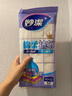 妙潔 棉柔抹布 5片裝 廚房洗碗布家用神器 強力吸水 新老包裝隨機發(fā)貨 曬單實拍圖