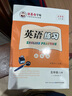 鄒慕白字帖一起點人教版新起點英語練習二三四五六年級上下冊課本教材同步小學生兒童控筆硬筆國標手寫體描臨 5年級上冊（一年級起點） 曬單實拍圖