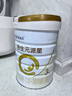 合生元（BIOSTIME）派星 幼兒配方奶粉 3段(12-36個(gè)月) 新國(guó)標(biāo) 800g 曬單實(shí)拍圖