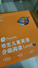 點(diǎn)讀版 培生兒童英語(yǔ)分級閱讀Level 5 20冊禮盒 少兒英語(yǔ)啟蒙繪本兒童英語(yǔ)分級閱讀故事書(shū)小學(xué)生培生英語(yǔ)讀物系列 支持老版小猴皮皮點(diǎn)讀筆 曬單實(shí)拍圖