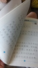 書行 七年級上冊下冊語文同步練字帖初一初中生人教版789年級硬筆練字本每日一練八九年級書法楷書描紅專用鋼筆寫字本七下七上一手好字 七年級同步字帖上冊 語文同步+文言文+古詩文練字帖 曬單實拍圖