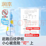 潤本（RUNBEN）驅(qū)蚊液花露水185ml戶外防蚊噴霧舒緩蚊蟲叮咬 曬單實拍圖