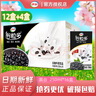 伊利7月伊利谷粒多紅谷紅豆紅米250ml*16盒營養(yǎng)早餐谷物牛奶飲品 5月紅谷16盒*250ml 曬單實(shí)拍圖