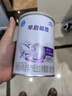雀巢早啟能恩400克特殊配方粉適用于早產(chǎn)兒奶粉低出生體重兒追重奶粉 1罐【入會(huì)下單】 曬單實(shí)拍圖