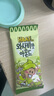 芭蜂韓國進口蜂蜜黃油扁桃仁網(wǎng)紅零食堅果炒貨休閑杏仁零食12袋盒裝 山葵味扁桃仁 420g*1盒 曬單實拍圖
