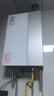 萬家樂【節(jié)能王U5R1·增容大水量】燃氣熱水器16升國家補貼20%天然氣一級能效節(jié)能伺服恒溫防凍以舊換新 曬單實拍圖